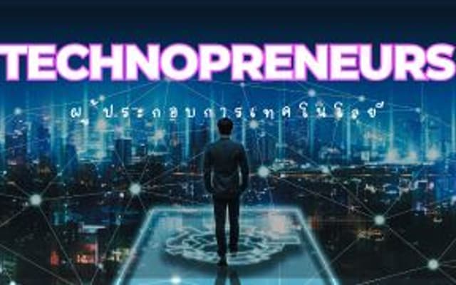 Technopreneurs