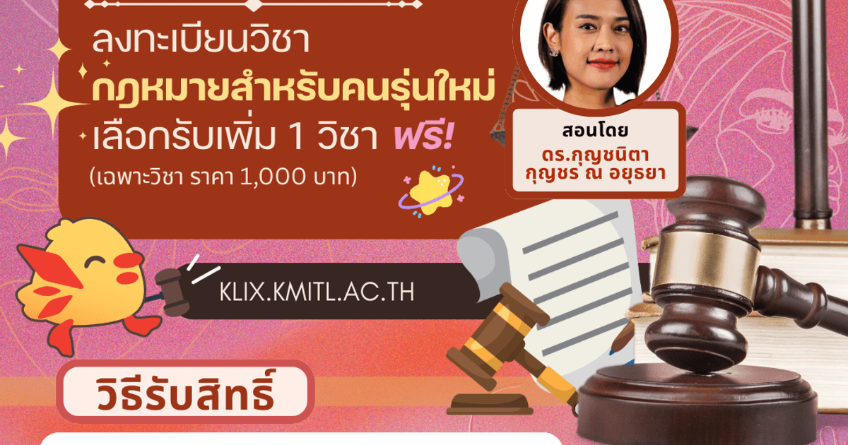 โปรโมชันเดือนมีนาคม 2569