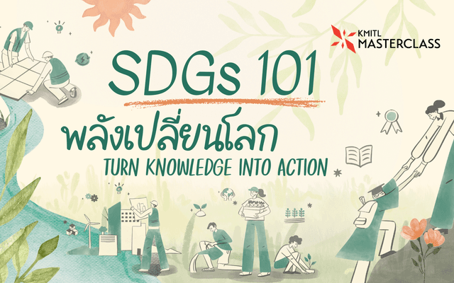SDGs 101 : Turn Knowledge into Action