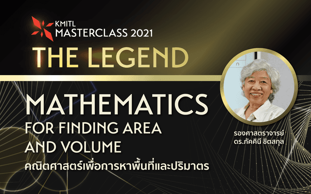 MATHEMATICS FOR FINDING AREA AND VOLUME