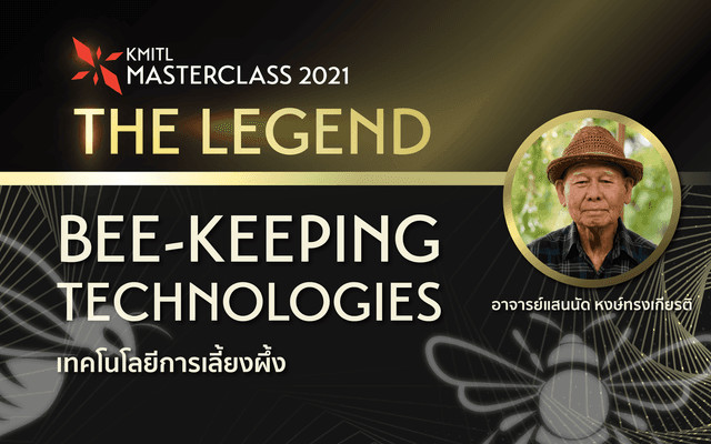 BEE KEEPING TECHNOLOGIES